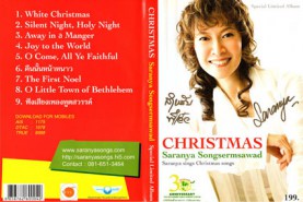 Saranya Sings Christmas Songs - Special Limited Album-web